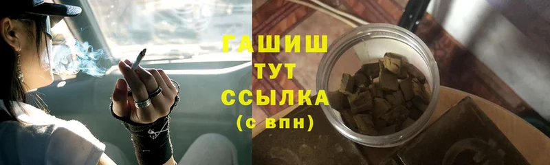 ГАШ убойный  Бутурлиновка 