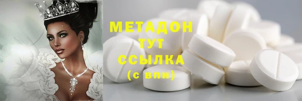 MESCALINE Белокуриха