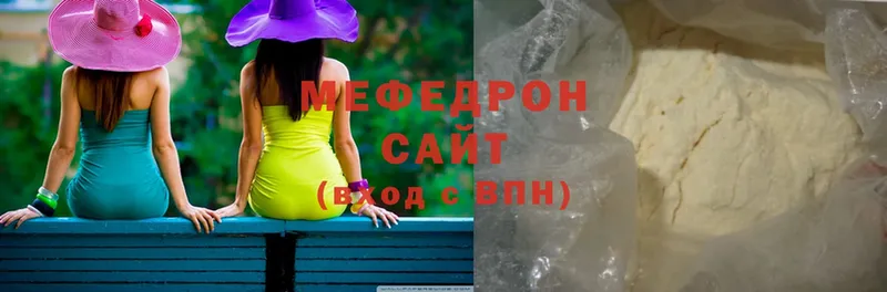 Мефедрон мяу мяу  Бутурлиновка 